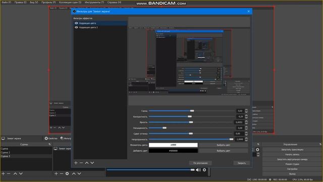 АСМР | КАК СДЕЛАТЬ НАСЫЩЕННУЮ КАРТИНКУ В OBS | ГАЙД смотреть онлайн