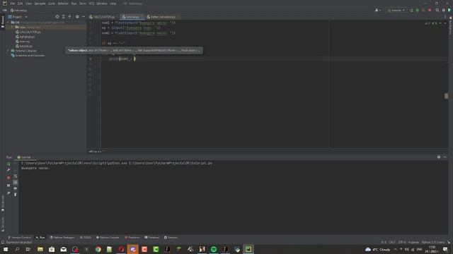 Как да си направите калкулатор в PYTHON | How to make calculator with PYTHON | Tutorial смотреть онлайн