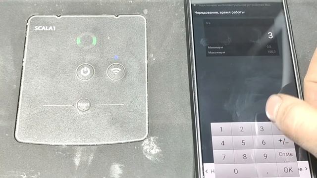 Scala1 настройка сдвоенной насосной станции на объекте. Монтаж подключение GrundfosGo AspiranTrutne смотреть онлайн