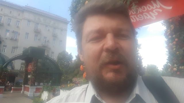 Чай Москва! смотреть онлайн
