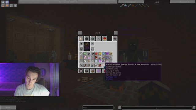 Вампиры|Оборотни - новые квесты! ArcMagic смотреть онлайн