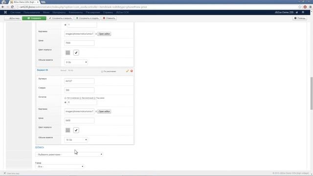 Обзор элементов цены JBPrice Plain и Calc в конструкторе корзины JBZoo смотреть онлайн