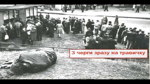 Екскурсія радянським витверезником смотреть онлайн