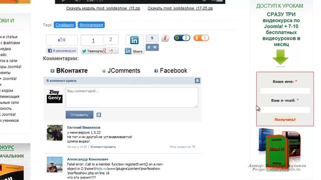 У меня не работает, ПАМАГИТЕ! смотреть онлайн