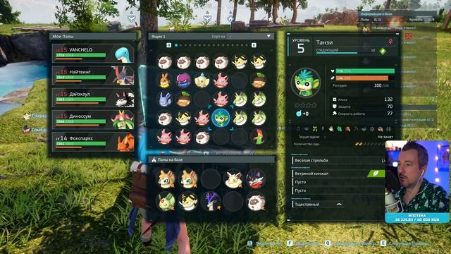 СЕКРЕТНОЕ МЕСТО ДЛЯ БАЗЫ ? Palworld Прохождение на Русском 4К ? Палворлд Обзор и Геймплей смотреть онлайн