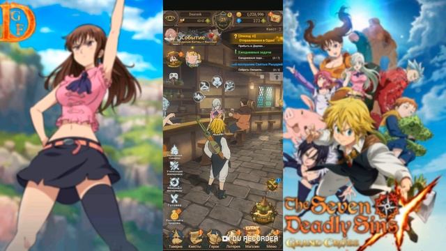Фарм Алмазов The Seven Deadly Sins: Grand Cross Где добывать алмазы 7DS смотреть онлайн