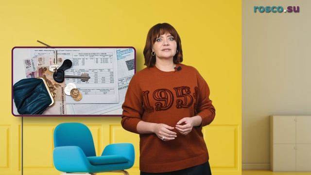 Нужно ли выписывать из квартиры умершего родственника? смотреть онлайн