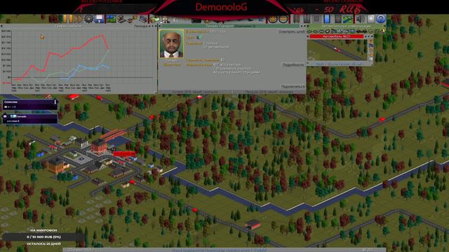 🔴Стрим - OpenTTD - Развитие Города в Режиме Онлайн!1.10.1