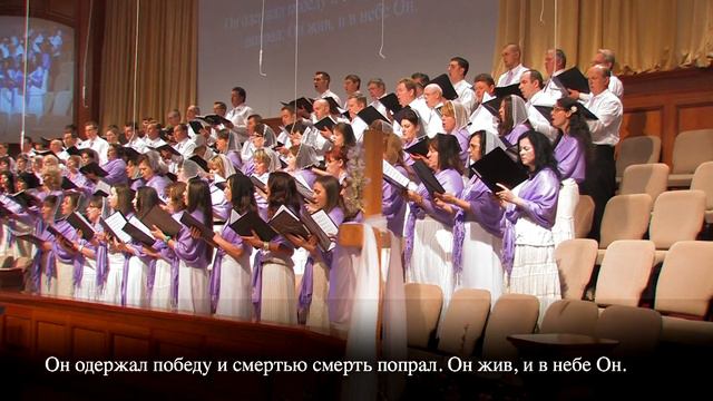 Хор "Суламита" - "Святый Иисус" смотреть онлайн