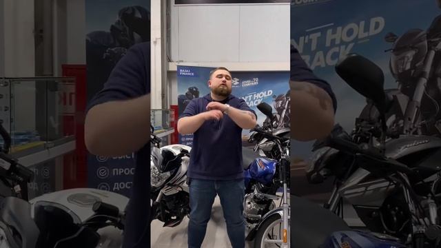 Bajaj Pulsar 200Ns и Bajaj Boxer 100ES по ? цене! В мотосалоне  «Глобус Экстрим»