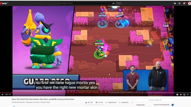 BRAWL TALK НА РУССКОМ / BRAWL PASS / ХРОМА ПЕРСОНАЖ / НОВАЯ ЛЕГА Бравл Старс / BRAWL STARS смотреть онлайн