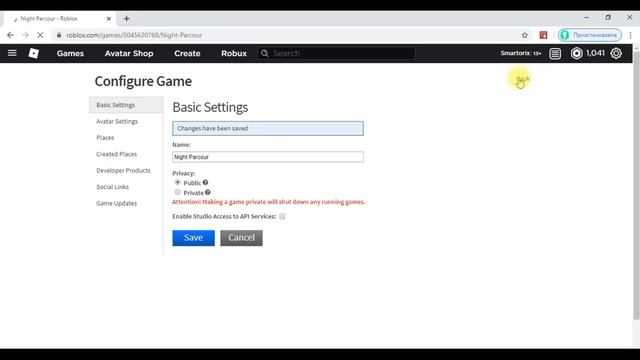 #6 Как сохранить игру на сайт Роблокс | Tesla School - онлайн школа для детей смотреть онлайн