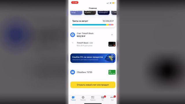 Как открыть брокерский счёт смотреть онлайн