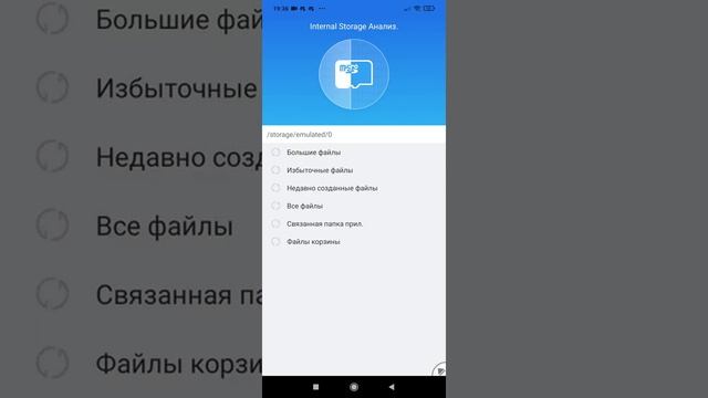 Как очистить память на Xiaomi note 8T смотреть онлайн