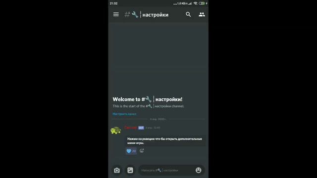 🌴Наш уютный Discord сервер!🌴 смотреть онлайн