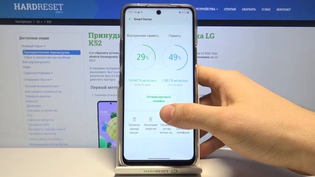 Как войти в режим тестировщика на LG K52 / Тест мод LG K52 смотреть онлайн