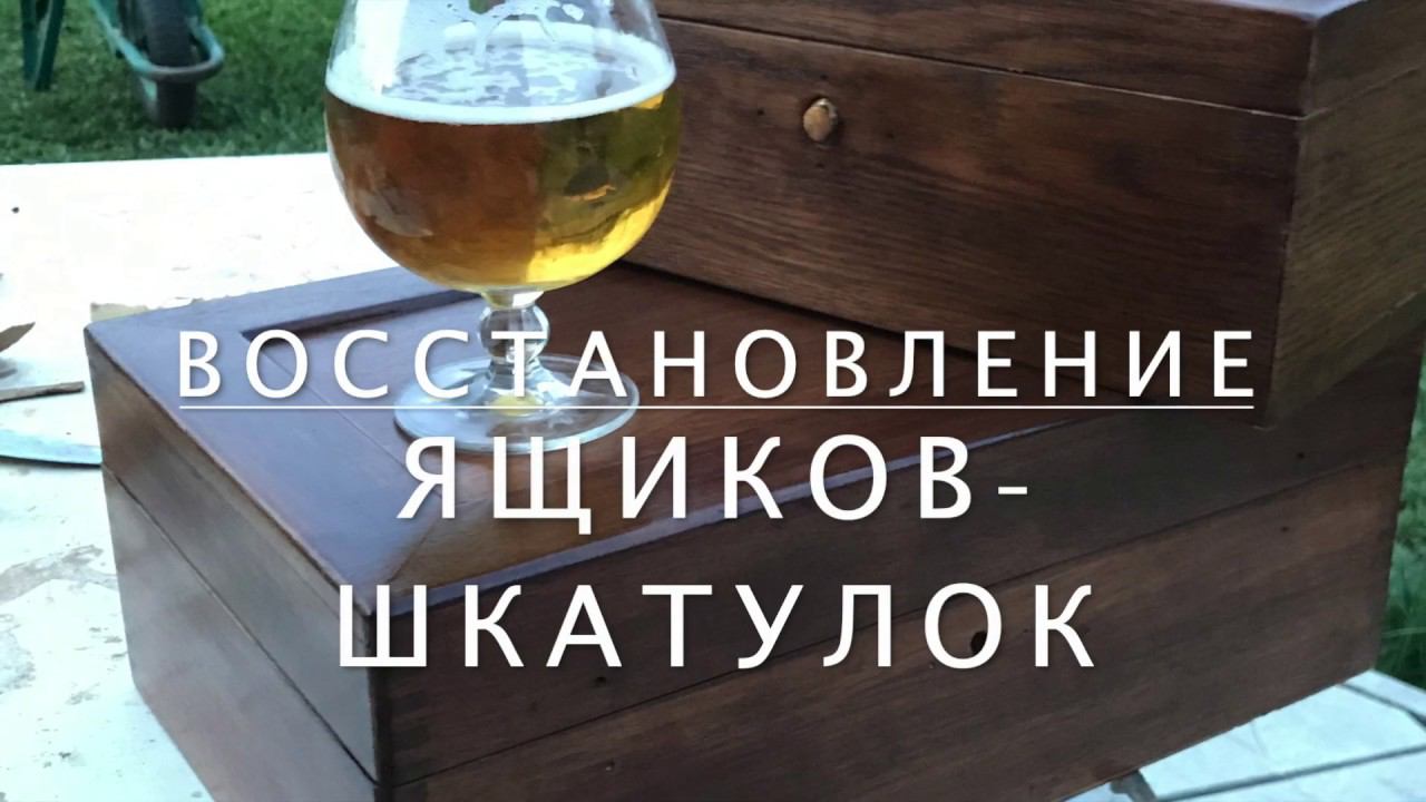 шкатулка для оснастки смотреть онлайн