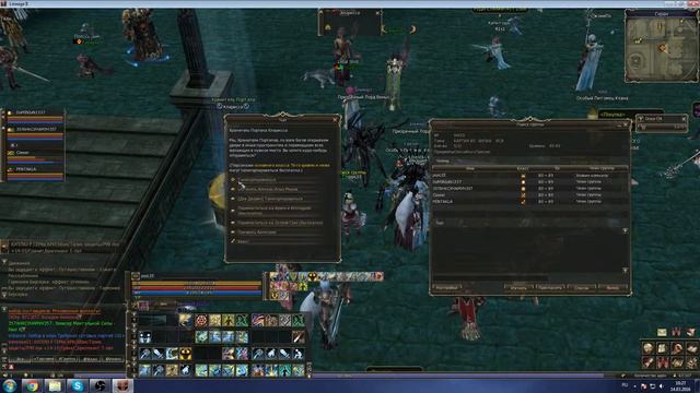 Lineage 2. Airin. Трудовые будни. смотреть онлайн