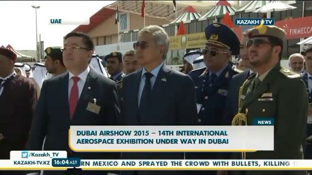 14 международная аэрокосмическая выставка в Дубае проходит в Эмиратах Kazakh TV смотреть онлайн