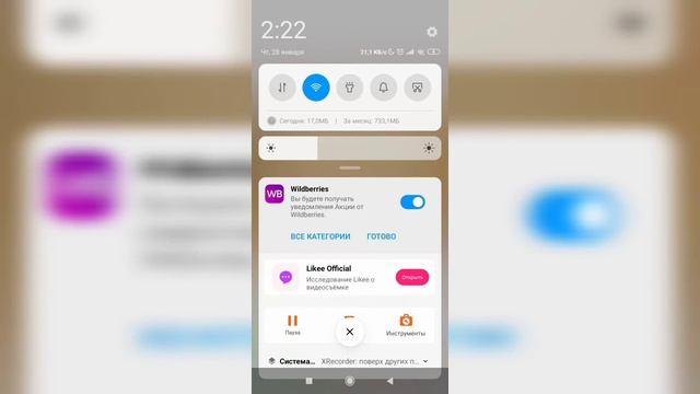 Обзоры и распаковки Wildberries