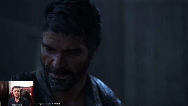 Последние из нас: Часть 1 (The Last of Us: Part I Remake) ?? Серия 1 смотреть онлайн
