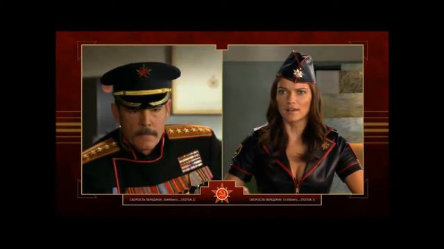 Red Alert 1 часть.