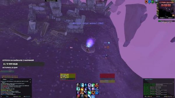 Фармим топ спот с Изначальной Маной