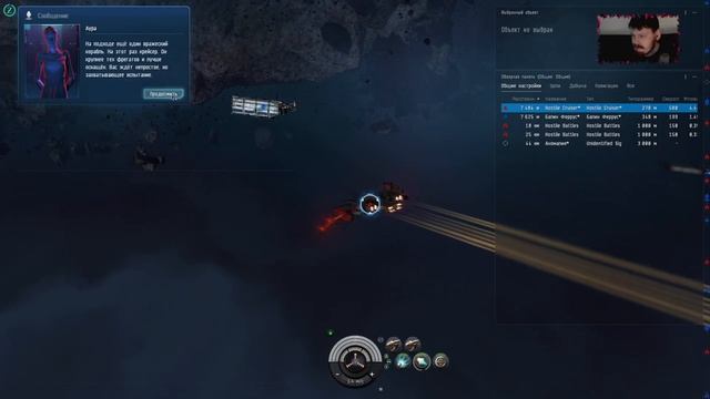 ? EVE Online ➢ Часть 2 ➢ ныряю в космос под присмотром смотреть онлайн