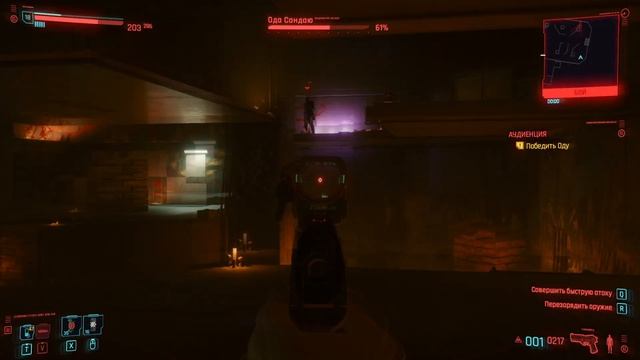 CyberPunk 2077 - # 17 Аудиенция с Ханакой смотреть онлайн