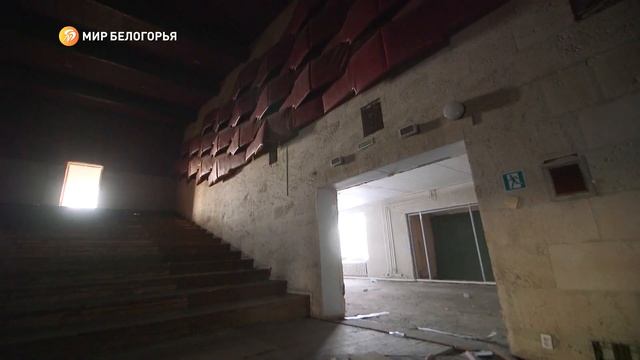 В Белгородском центре народного творчества начался капремонт смотреть онлайн
