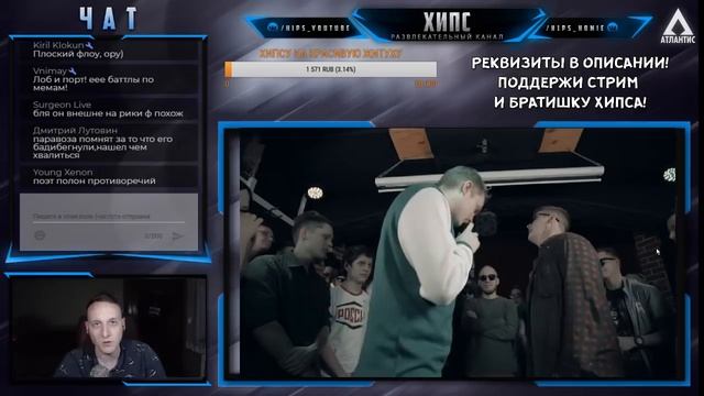 СМОТРИМ НОВЫЕ БАТТЛЫ И ОБЩАЕМСЯ [26.05.2019] смотреть онлайн