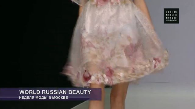 WORLD RUSSIAN BEAUTY НА МОСКОВСКОЙ НЕДЕЛИ МОДЫ 2017 смотреть онлайн