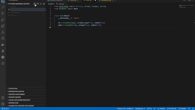 ВЕСЬ FASTAPI ЗА 30 МИН