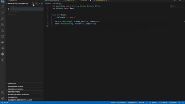 ВЕСЬ FASTAPI ЗА 30 МИН