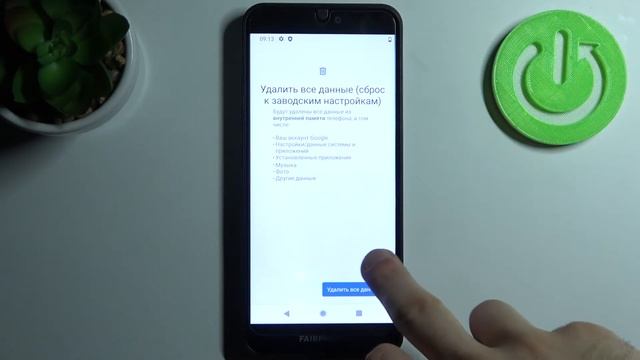 Как сделать полный сброс на FAIRPHONE 3 / Как сделать сброс всего на FAIRPHONE 3 смотреть онлайн