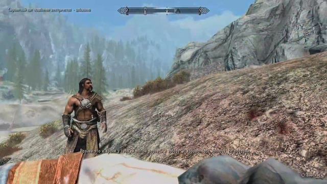 Skyrim hello man смотреть онлайн