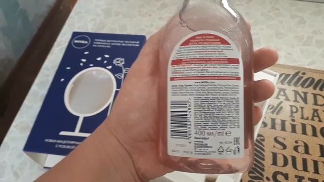 ПОДАРОК ОТ КЛУБА ЭКСПЕРТОВ NIVEA: МИЦЕЛЛЯРНАЯ РОЗОВАЯ ВОДА/ ОБЪЕКТИВНЫЙ ОТЗЫВ смотреть онлайн