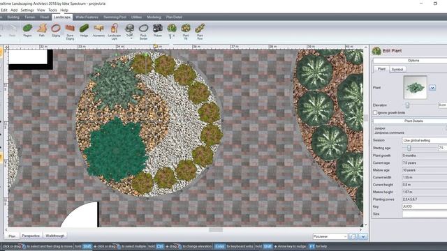 RealTime Landscaping Architect 2018. Урок 6. Рослини. Lesson 6. Plants смотреть онлайн