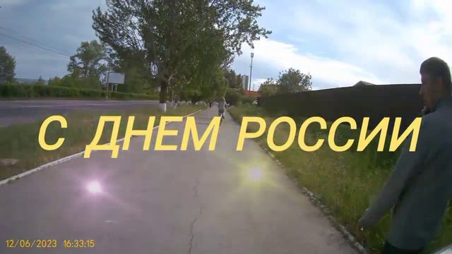 Видео за 12 июня 2023 года на вело параде смотреть онлайн