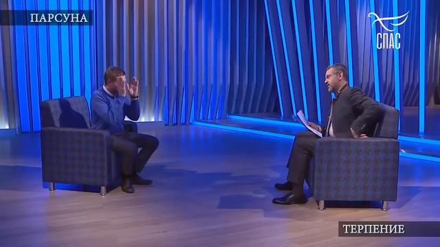 Парсуна с Борисом Корчевниковым смотреть онлайн