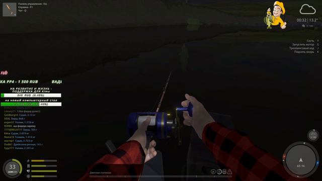 🔴 Русская рыбалка 4 - № 127 - 🔴 - "NO FISHING!?...". Фарм. Kima STREAM смотреть онлайн