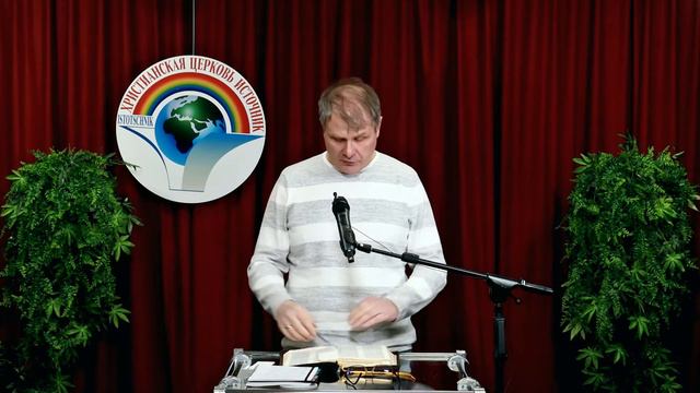 7 - часть урока "Как быть дитём Божьим, а не казаться им" смотреть онлайн