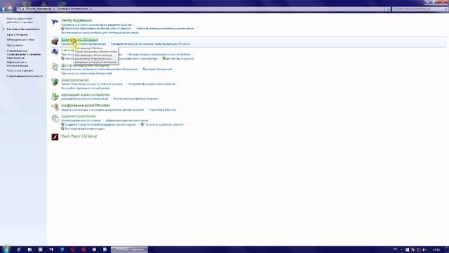 Как запретить программе доступ в интернет смотреть онлайн