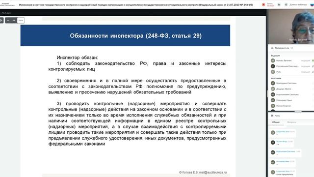 Грибная симфония