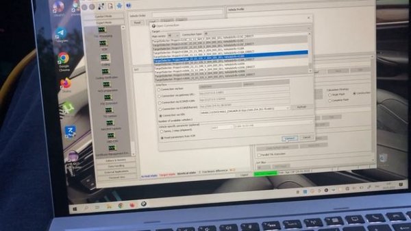 Кодирование E-SYS 2022 ??