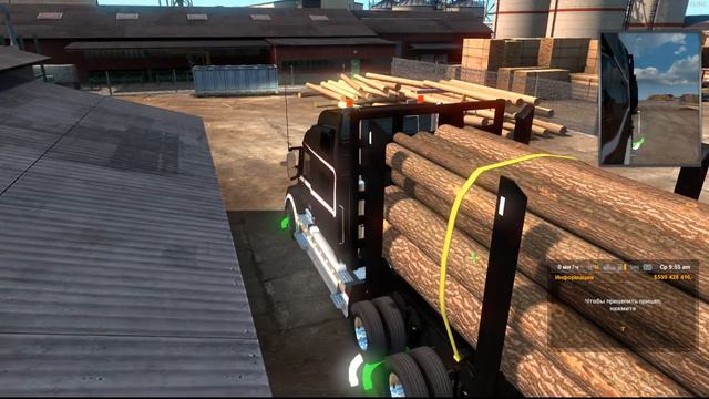 ATS MP test смотреть онлайн