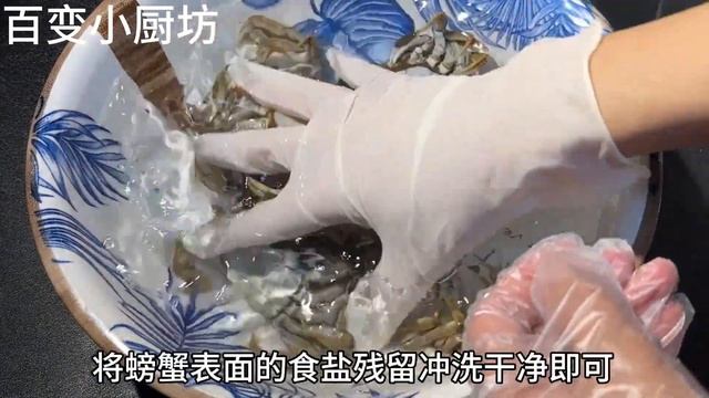 解凍螃蟹用水泡是大錯，海邊人教我一招，3分鐘解凍好和鮮活一樣【百變小廚坊】#解凍螃蟹 #螃蟹 #crab