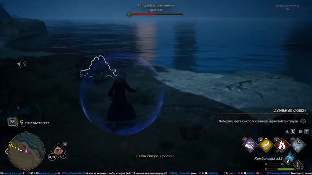 ✨ Hogwarts Legacy ✨ Прохождение. Часть 2. 🧙♀️ смотреть онлайн