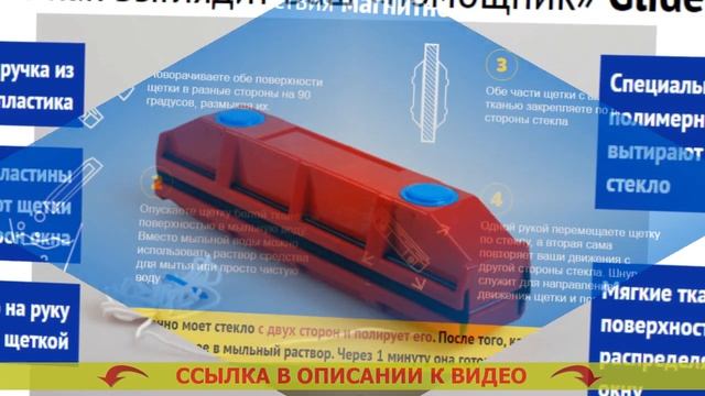 ? КАКАЯ МАГНИТНАЯ ЩЕТКА ДЛЯ МЫТЬЯ ОКОН ЛУЧШЕ НАСЧЕТ 2 ? смотреть онлайн