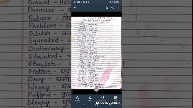 |CLASS-6th | CHAPTER-1 | WHO DID PATRICK'S HOMEWORK ||WORD MEANING | PART-1| смотреть онлайн